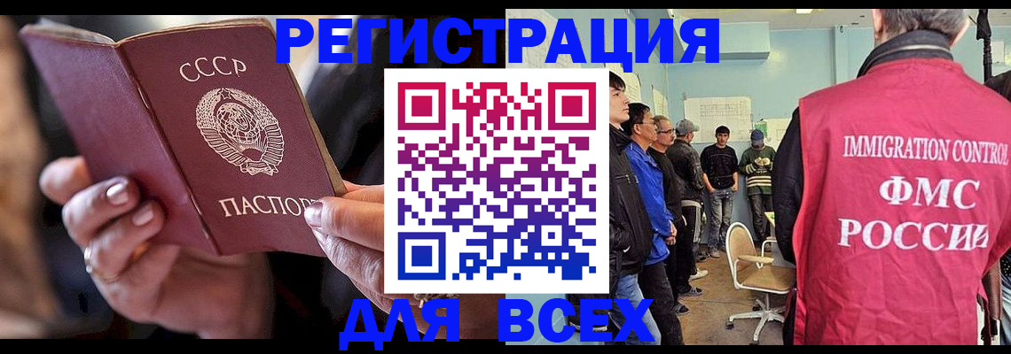 прописка регистрация в Ипатово